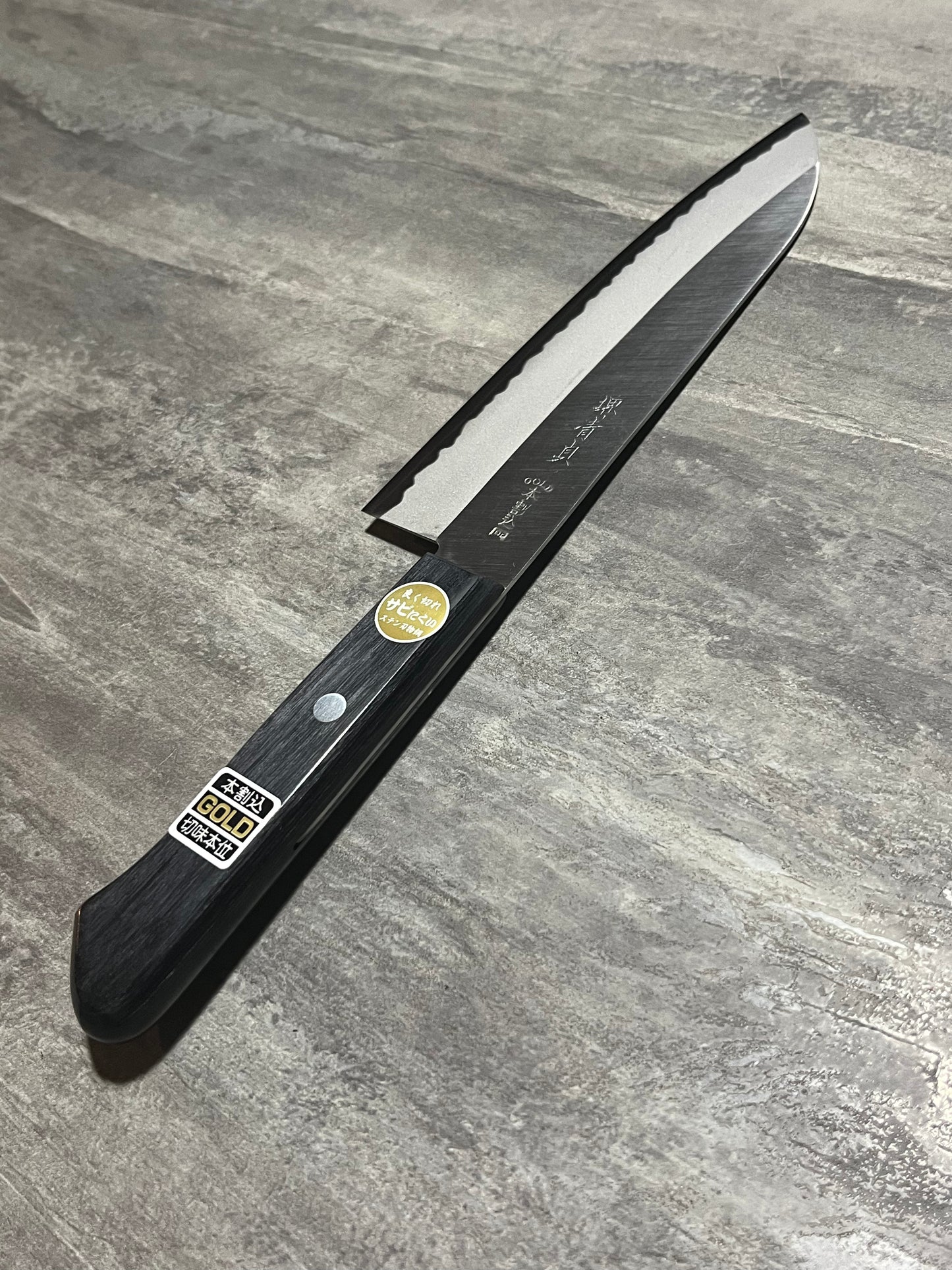 Santoku pro (japonais)